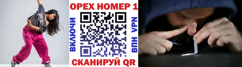 что такое наркотик Петровск-Забайкальский COCAIN Боливия