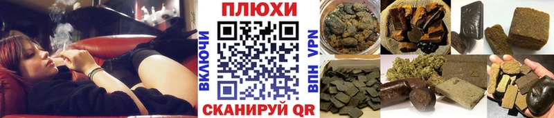 хочу   Петровск-Забайкальский  Гашиш убойный 