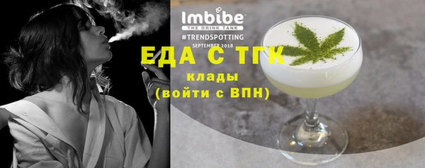 кристаллы Пересвет