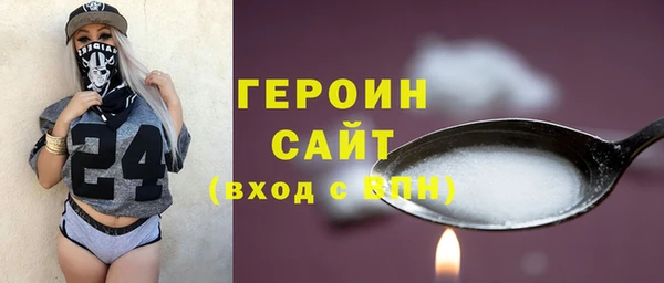 кристаллы Пересвет