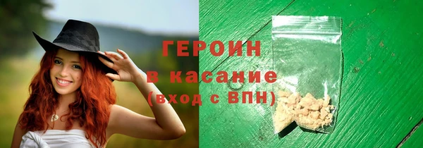 бошки Алексин