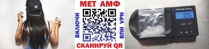 МЕТАМФЕТАМИН Декстрометамфетамин 99.9%  shop клад  Петровск-Забайкальский 