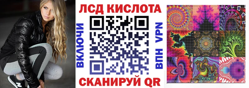 Наркотические марки 1,8мг  Петровск-Забайкальский 